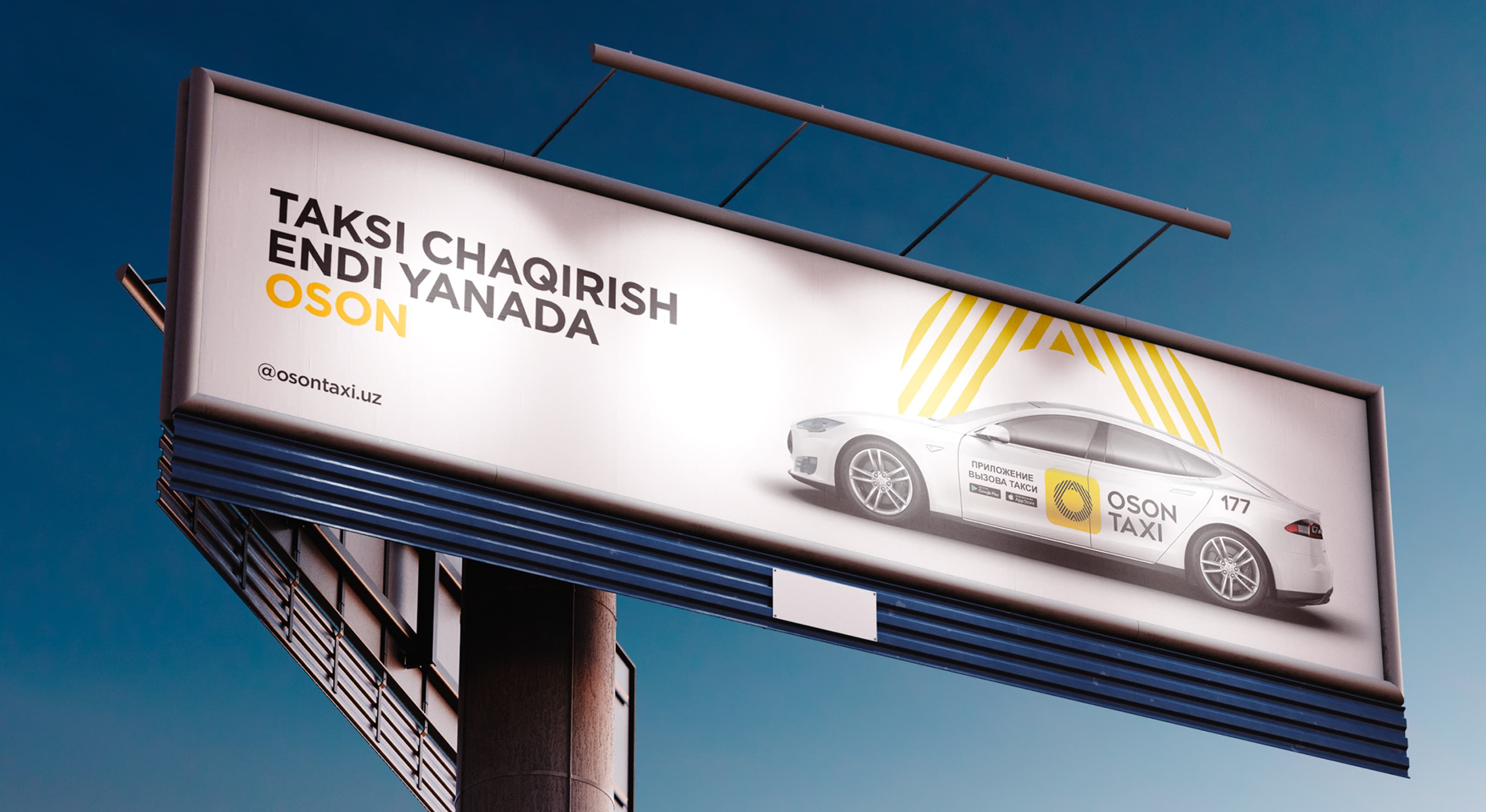 OSON Taxi